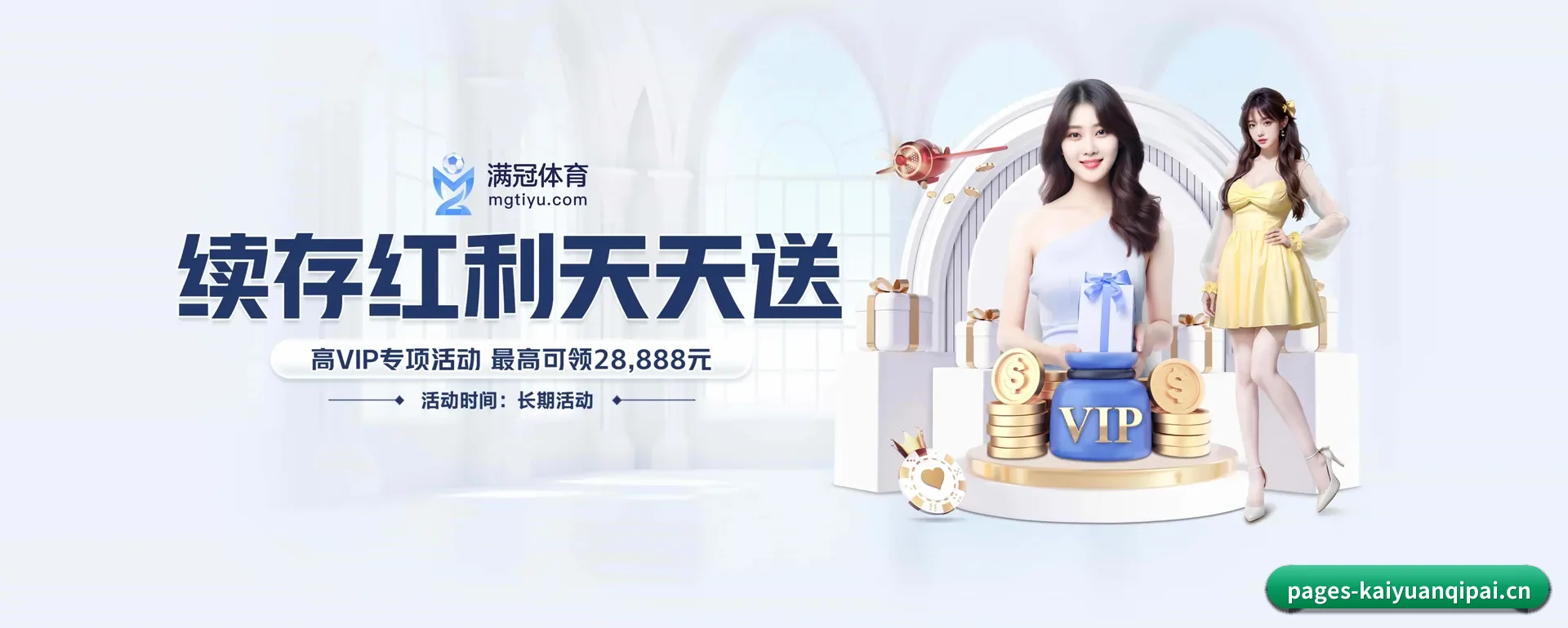 迅速发展